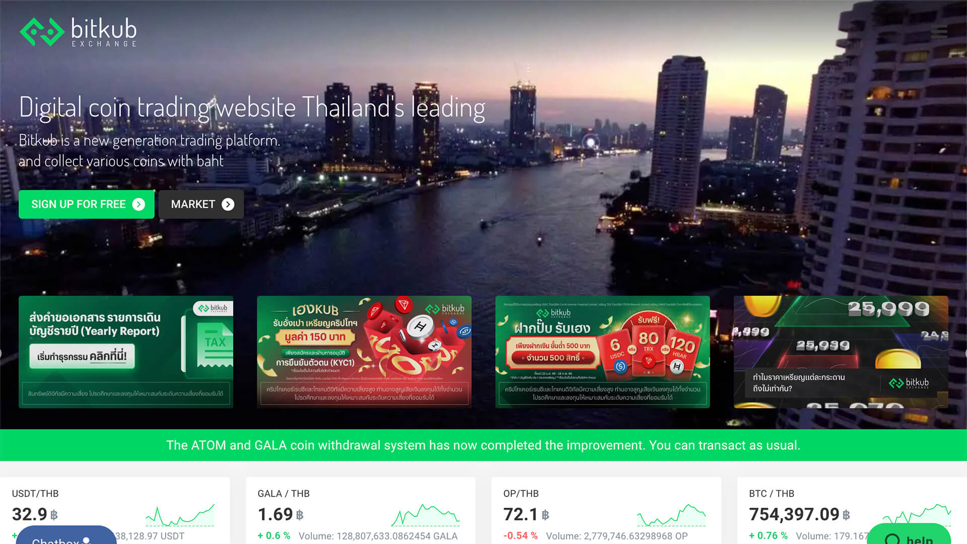 Bitkub Crypto Exchange