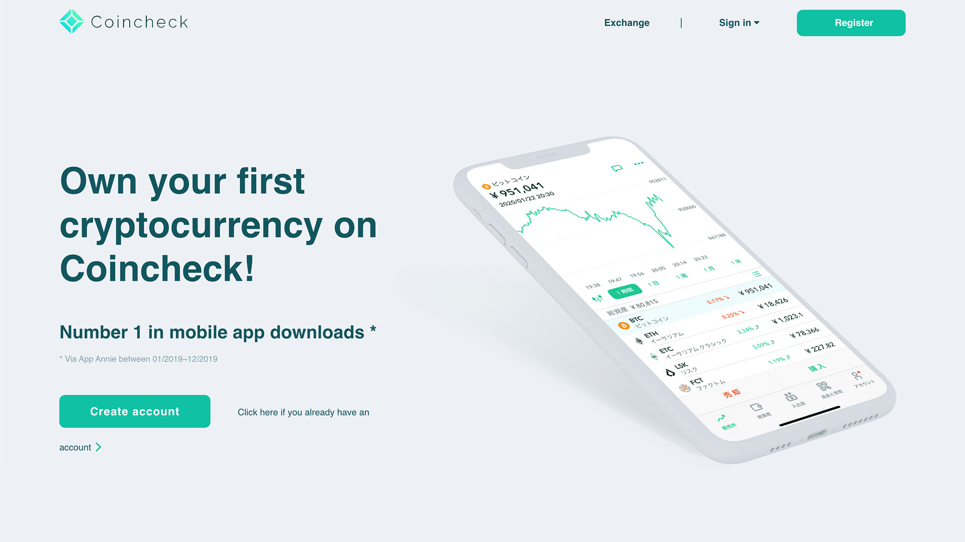 Coincheck Crypto Exchange
